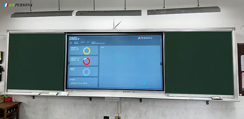 新北市學校全面導入 DMS+ 顯示設備遠端控制系統