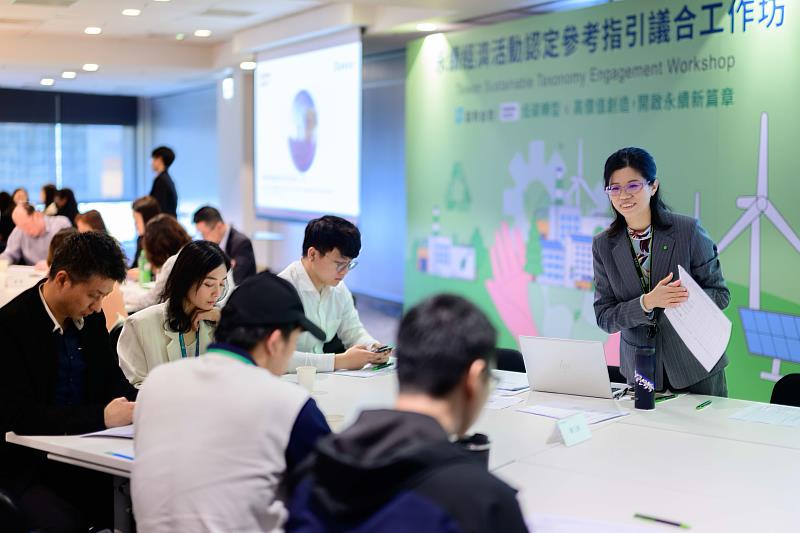 圖五：富邦金控與子公司致力於攜手企業客戶與供應商進行低碳轉型，邀請石化、半導體、紡織、運輸、廢棄物處理等產業之企業夥伴共同參與「永續經濟活動認定參考指引議合工作坊」。