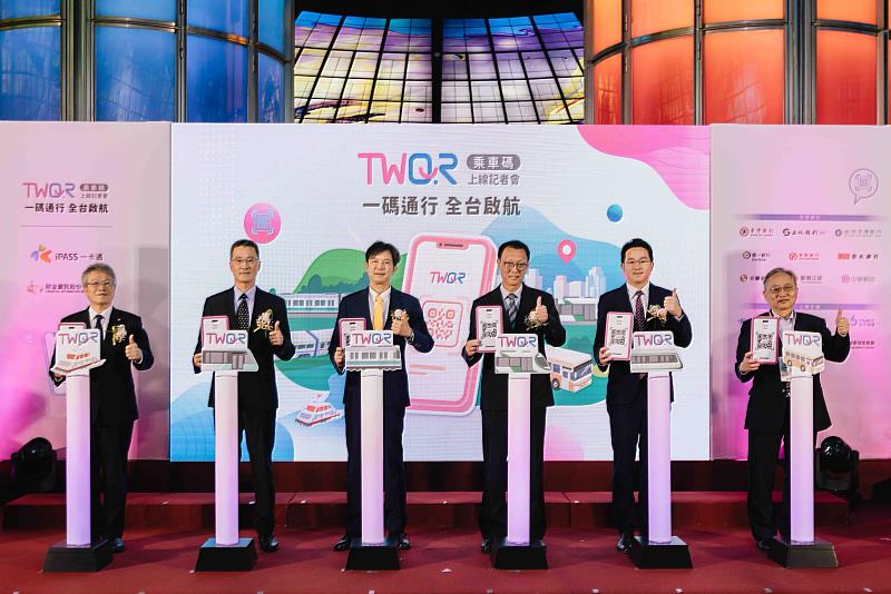 「TWQR乘車碼上線記者會」啟動儀式,由(由左至右)財金公司林國良董事長、中央銀行吳桂華行務委員、金管會陳彥良副主委、高雄市王宏榮副秘書長、一卡通公司廖泰翔董事長、高雄捷運楊岳崑董事長共同啟動「TWQR乘車碼」服務