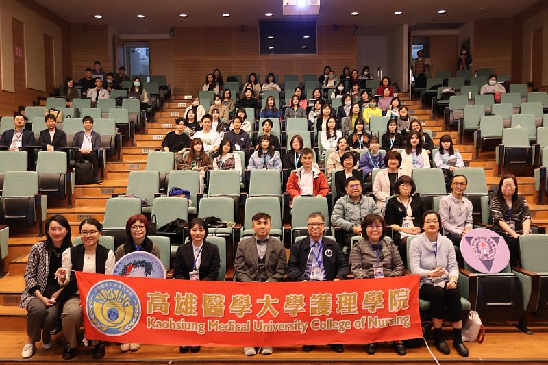 高醫大護理學院舉辦健康照護科技暨護理高等教育國際學術研討會