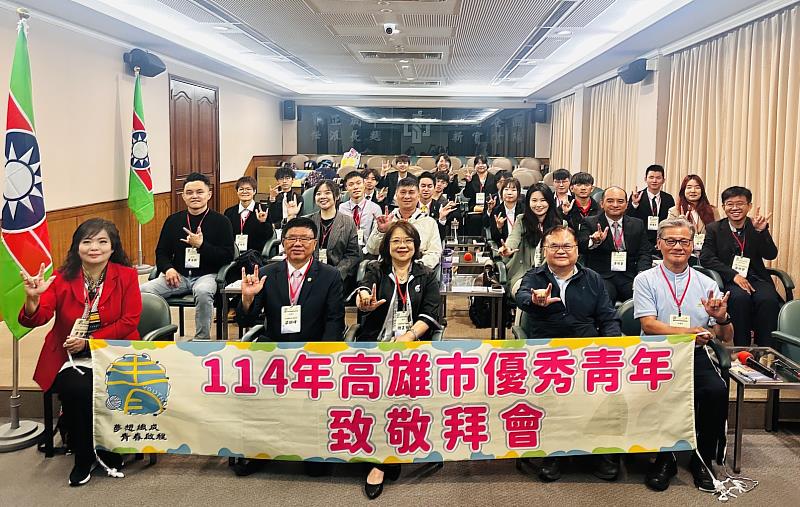 114年高雄市優秀青代表團前往中鋼公司拜會致敬-大合照