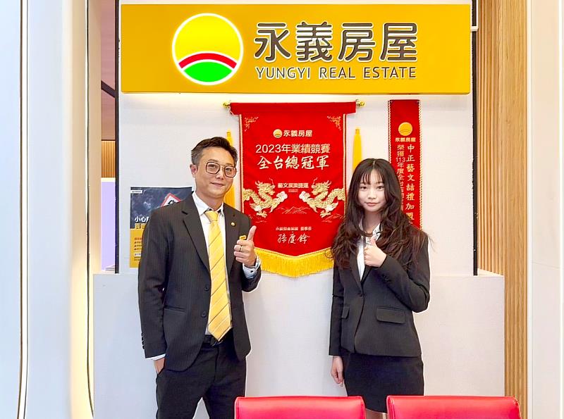 在店東游智凱(圖左)帶領下，劉羿姍(圖右)貫徹團隊誠實原則，用主動告知、周全服務贏得買賣雙方的認可。(永慶房產集團提供)