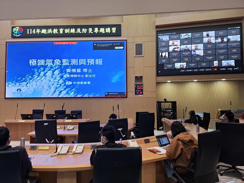 強化颱洪應變 新北辦理防災專題講習