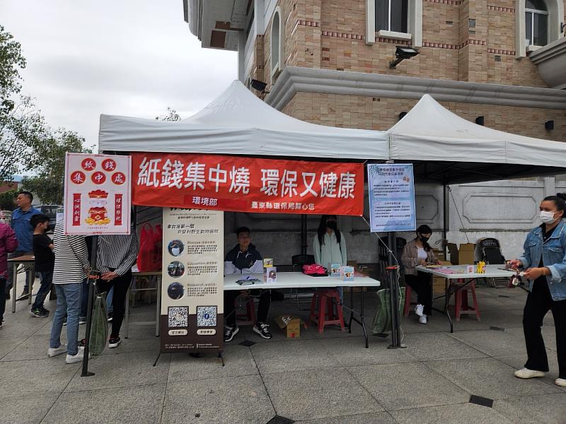紙錢集中燒及以功代金 臺東縣環保局呼籲環保祭祖好功德