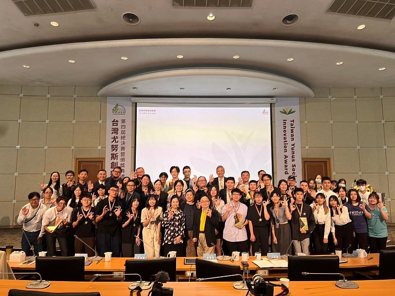 2025年即將迎來第五屆台灣尤努斯創新獎，過去累積組數已逾450組。圖為第四屆台灣尤努創新獎參與者合影。