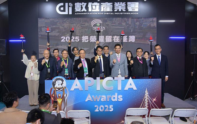 APICTA Awards 2025在臺主辦誓師儀式
