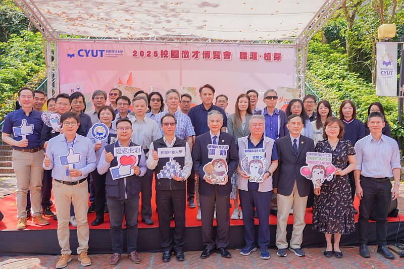 勞動部勞動力發展署中彰投分署副分署長阮啟釧(前排左三)受邀出席開幕式,與朝陽科大校長鄭道明(前排左四)及學校師長合影。