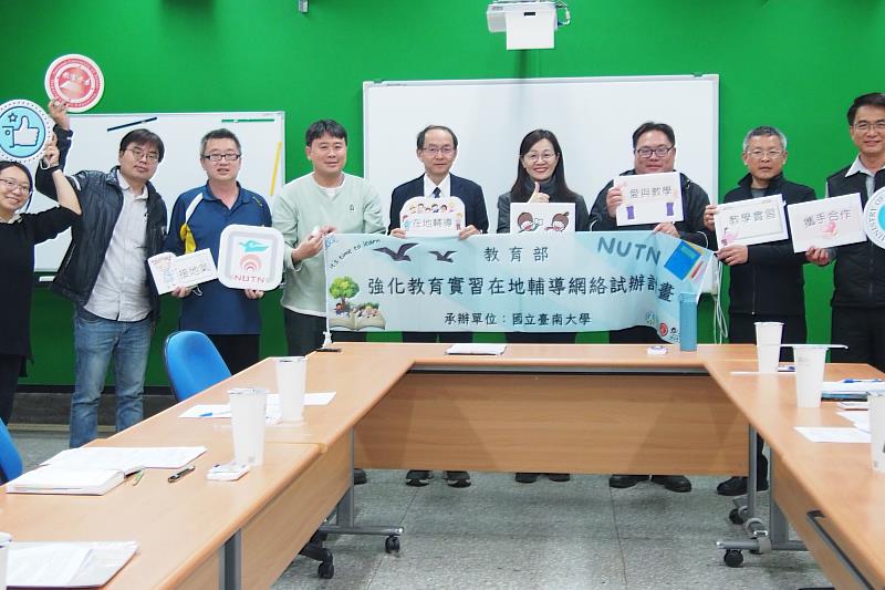 南大工作坊延續年初會議合作基礎,進一步聚焦輔導實務與經驗交流,強化師培與現場的對話