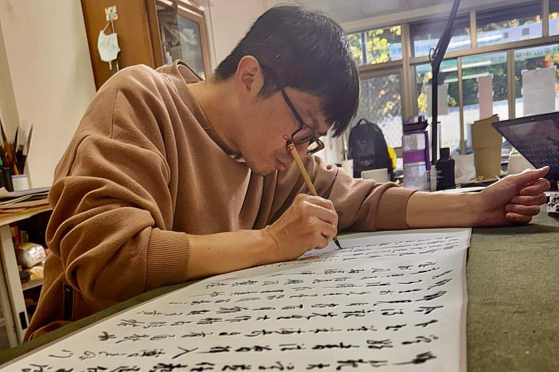 南大紀冠地老師為程代勒《蘭亭序》題跋