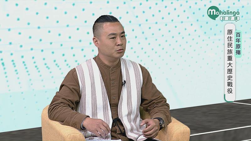 圖4-非原住民導演楊鈞凱在拍攝《抵禦之山》時表示:深刻感受到「殖民創傷的當代影響」