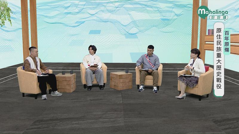 圖1-歷史不再沉默!《Mahalinga好好講》邀紀錄片導演剖析《百年原殤》