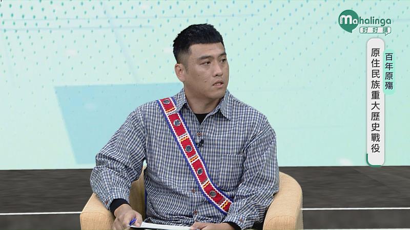 圖3-阿美族導演勒嘎・舒米Lekal Sumi米在拍攝《流離之岸》時表示:深刻體悟到官方史料與部落口述歷史的巨大落差