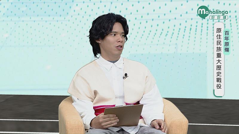 圖2-泰雅族導演曾宇平Behuy Masao拍攝《重燃之燼》時,透過家族記憶,還原當時族人的選擇與無奈