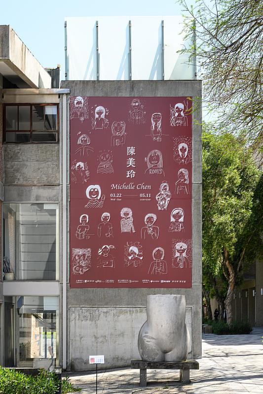 【館校合作計畫：為「陳美玲」畫一幅肖像】場景照（攝影：ANPIS FOTO 王世邦 / 圖片：藝博館與長椅小姐提供）