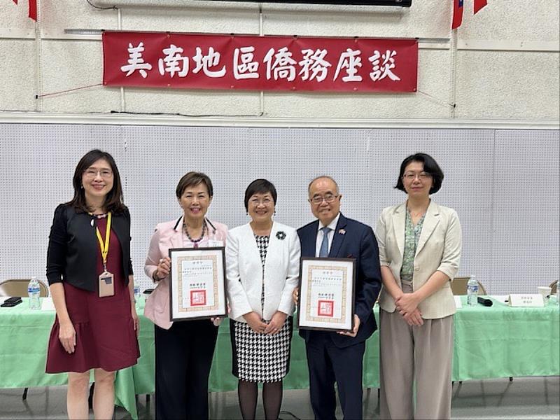 徐佳青(中)頒發新任僑務委員李雄(右2)、王寶玲( 左2)總統任命令