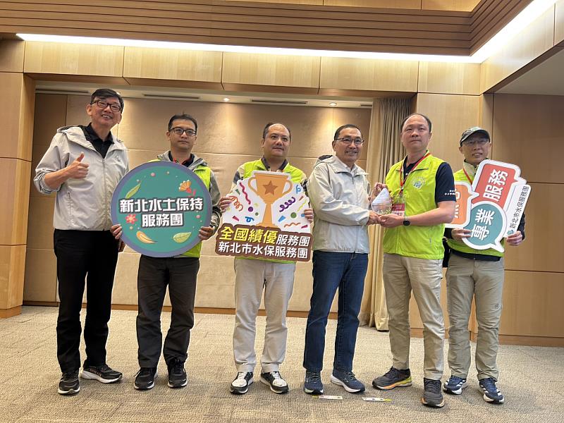 新北市水土保持服務團獲績優服務團獎項