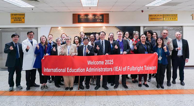中國醫藥大學師長與Fulbright Taiwan學術交流基金會暨2025美國大學國際教育主管訪問團團員合影。