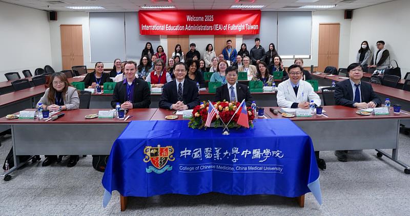 中國醫藥大學師生與Fulbright Taiwan學術交流基金會暨2025美國大學國際教育主管訪問團團員合影。