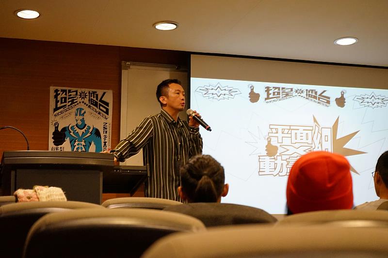視傳系蔡銘君老師介紹平面組和動畫組的課程內容
