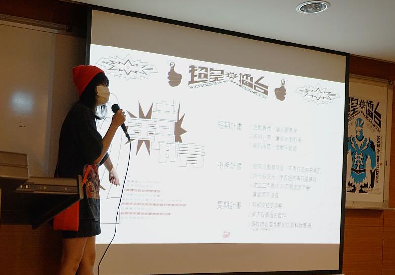 2號候選人王韋晴發表政見