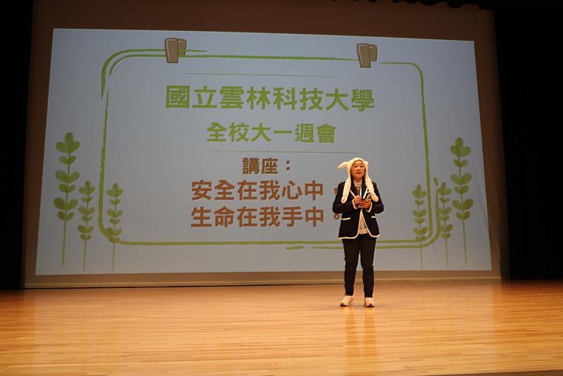 學務長介紹講師