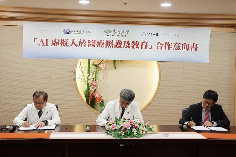 花蓮慈濟醫院、慈濟大學今與HTC(宏達國際電子股份有限公司)今日簽署合作意向書(MOU),將合作建置生成式AI虛擬病人資料庫,推動「AI虛擬人於醫療照護及教育」。左起花蓮慈院吳彬安副院長、花蓮慈院副院長兼慈濟大學副校長陳宗鷹、HTC資深副總經理鮑永哲。