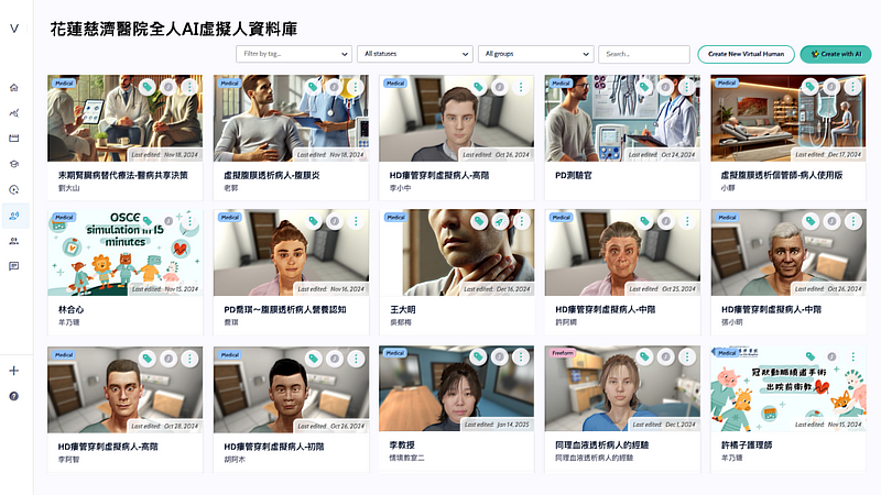 花蓮慈院導入HTC「AI 虛擬人教案製作平台」後舉辦工作坊,已由醫護人員開發二十個以上不同情境教案,並陸續擴充中。