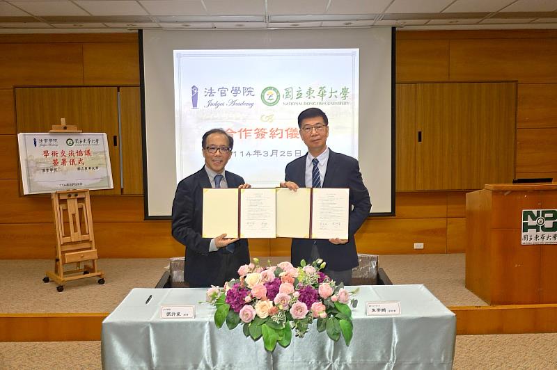 國立東華大學朱景鵬副校長與法官學院張升星院長簽約。