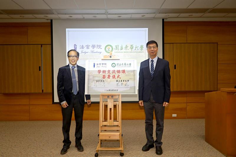 法官學院張升星院長與朱景鵬副校長合影。
