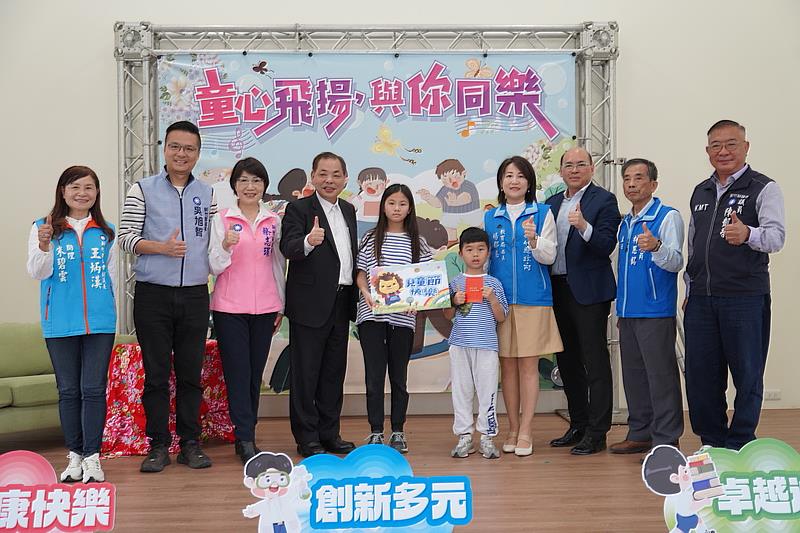 首開先例兒童節改送禮券 竹縣讓孩子做主選喜歡的禮物