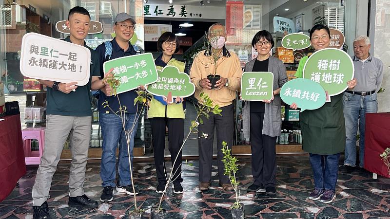 響應植樹月「織一片生態綠網」主題,林業及自然保育署花蓮分署今(26)日攜手里仁及木酢達人,在里仁花蓮中華店舉辦植樹贈苗活動。