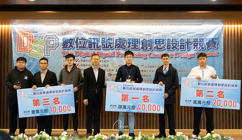 南臺科大工學院王聖璋副院長與前三名競賽獲獎隊伍合影。