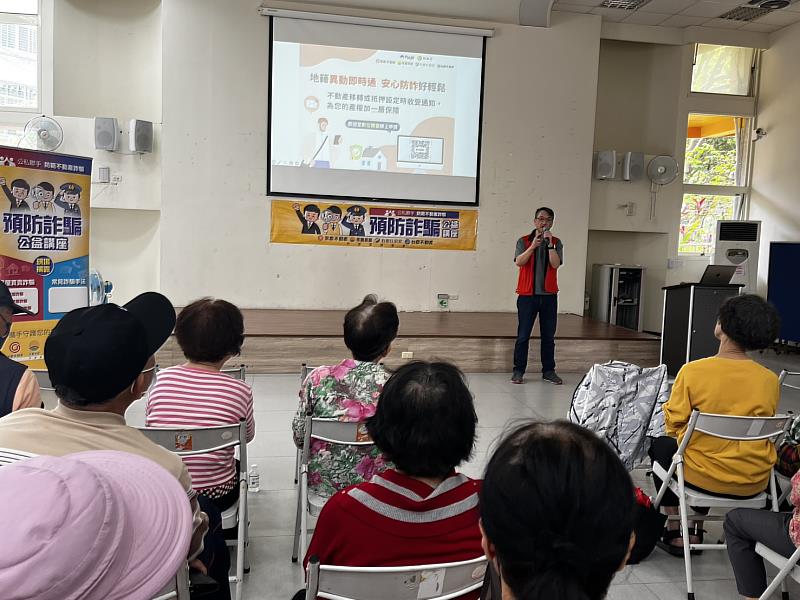 地政事務所登記課長謝瑞雄向長者解說地政防詐三法寶
