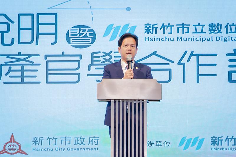 代理市長邱臣遠致詞,新竹市立數位實驗高中成立打造新型態高中模式,真正實踐「整座城市都是我的教室」理念