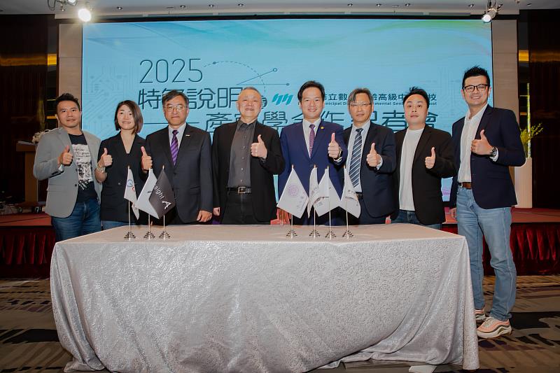 代理市長邱臣遠與清華大學、陽明交通大學、晶盛科技、Google 與 Apple教學團隊代表共同合影