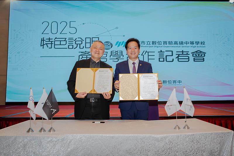 代理市長邱臣遠與晶盛科技總經理程應龍簽訂合作備忘錄