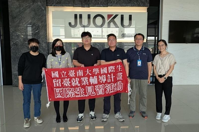 南大國際生於儒億科技股份有限公司見習,實地觀察企業的跨國運作模式