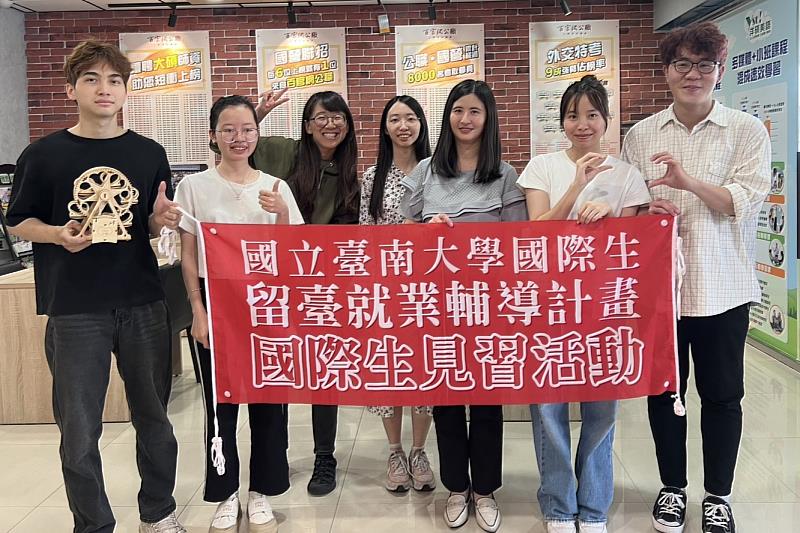 台灣知識庫股份有限公司提供南大國際生機會，瞭解補教產業的整體運作流程