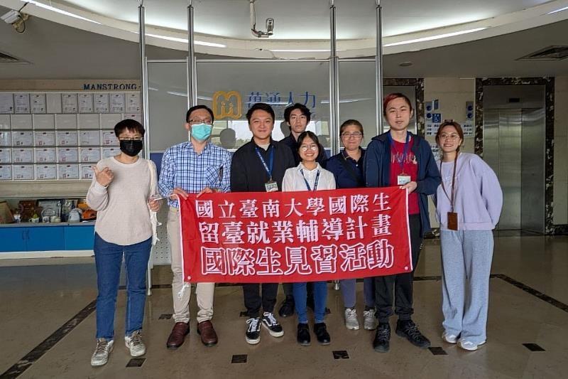在萬通人力集團見習，讓南大國際生看見臺灣在人力資源配置與跨文化協調上的具體實務