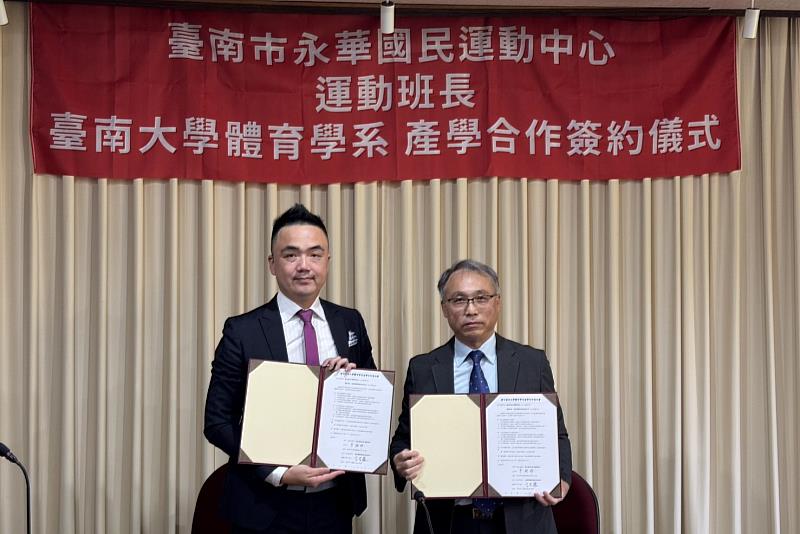「威斯博國際股份有限公司」執行長古昌鑪希望透過與南大合作為學生提供更多的職涯選擇