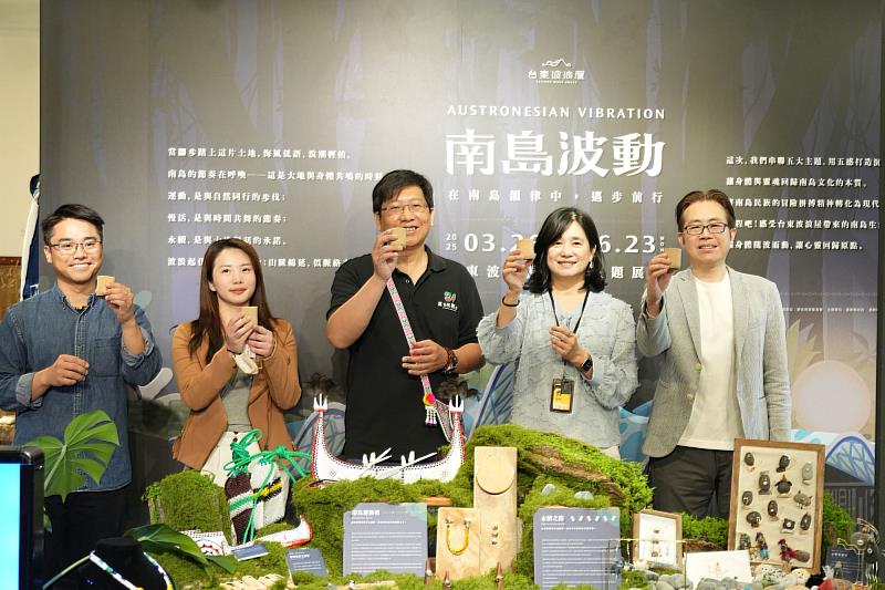 「南島波動」松菸限定今起開賣！ 台東波浪屋以南島生活風格強勢來襲 邀您感受台東文化永續之美