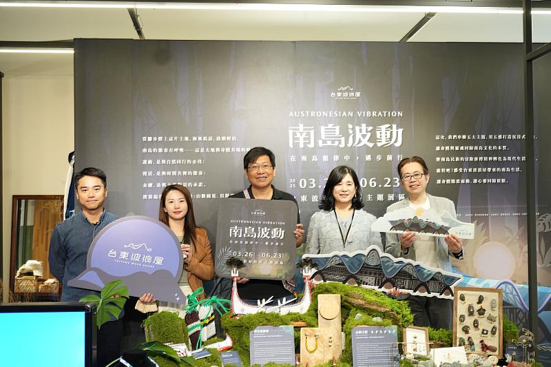 「南島波動」松菸限定今起開賣！ 台東波浪屋以南島生活風格強勢來襲 邀您感受台東文化永續之美