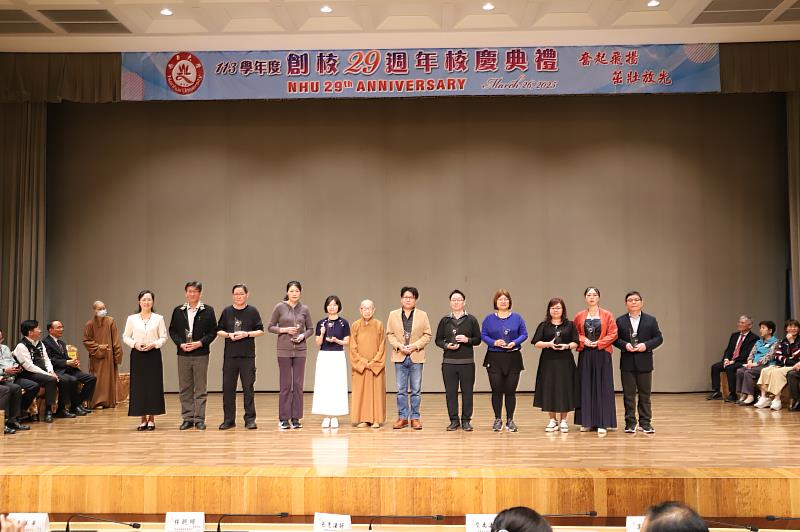 南華大學舉辦創校29週年校慶，頒發年資滿25年教職員工獎，由董事長慈惠法師(右7)頒獎。