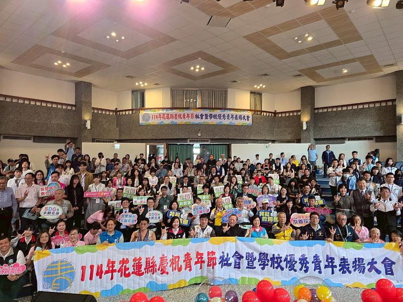 青年節表揚大會大合照