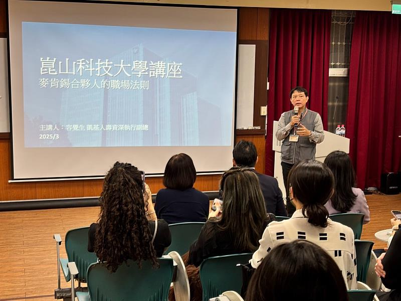 通識中心張世熙主任致詞