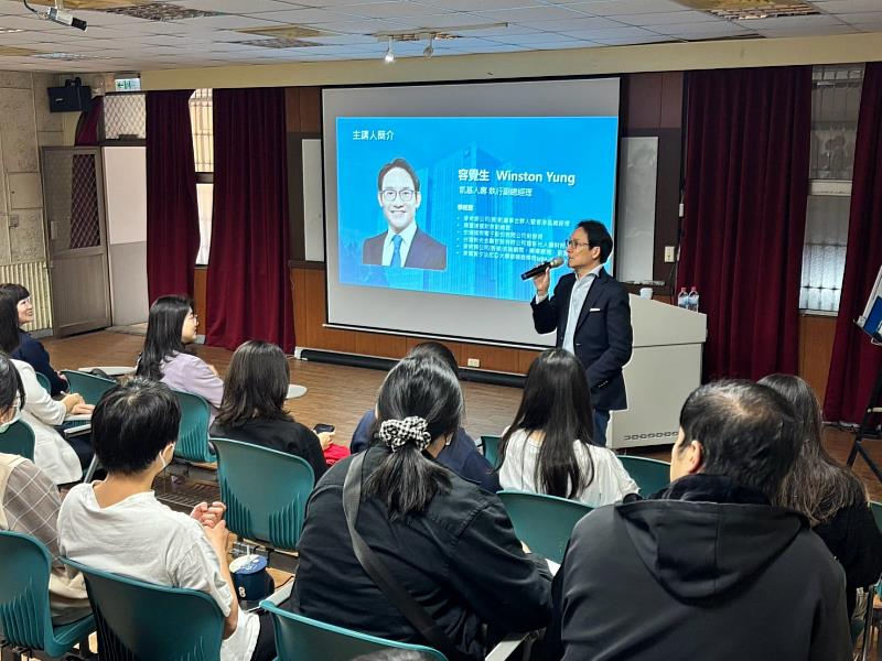 凱基人壽執行副總經理容覺生分享職涯歷程