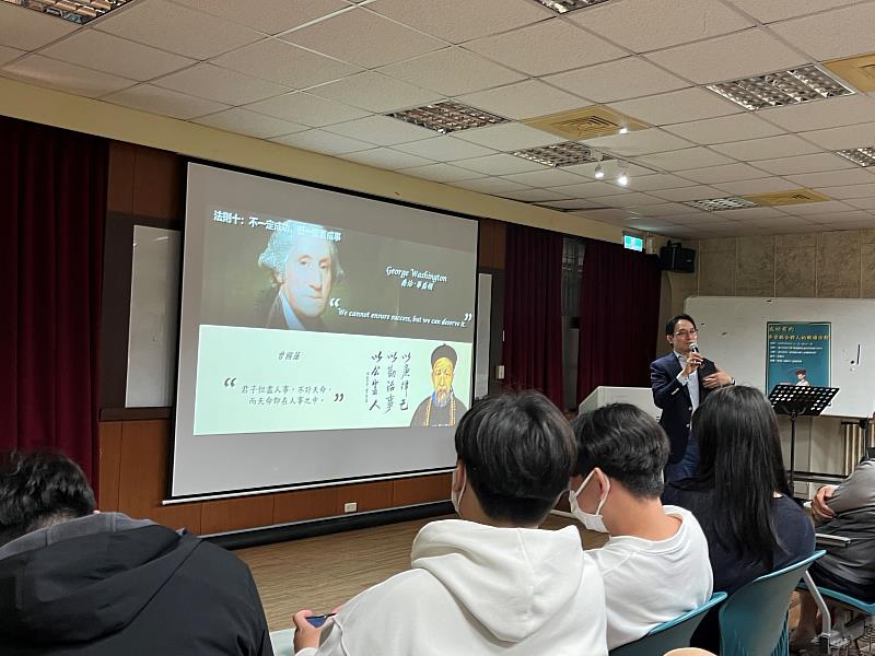 凱基人壽執行副總經理容覺生分享職涯歷程