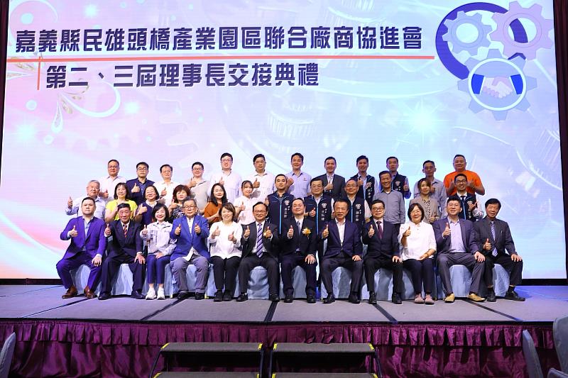 大合照