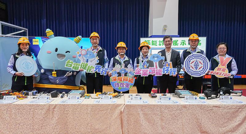 台電27日上午聯合全台區處舉行「台電健檢先行 企業節能好行」大用戶座談會。北南區處場次由台電副總經理陳銘樹(右5)、台電業務處處長黃美蓮(右4)、台電北南區處處長楊顯輝(右6)及台灣大電力研究試驗中心董事長簡福添(右3)等貴賓參與。