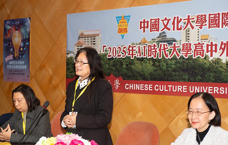 文化大學副校長王淑音表示,語文教育應透過多方共振的方式邁向永續發展,培養具備全球競爭力的專業人才,為未來語言學習開創嶄新格局。